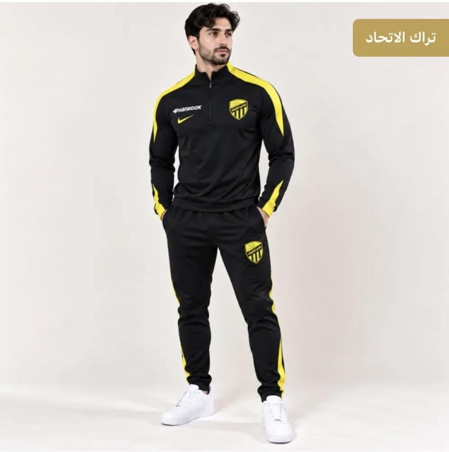 طقم التدريب نادي الاتحاد سويتر وبنطلون