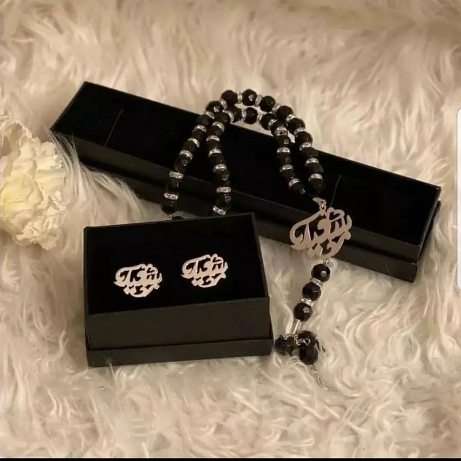 كبك سبحة