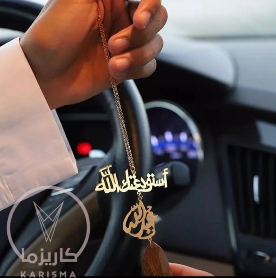 تعليقه