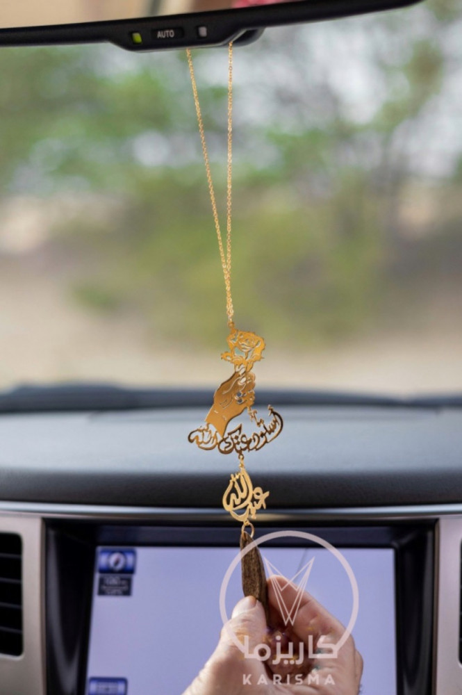 Car pendant