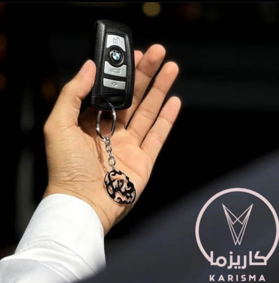 ميدالية مفتاح
