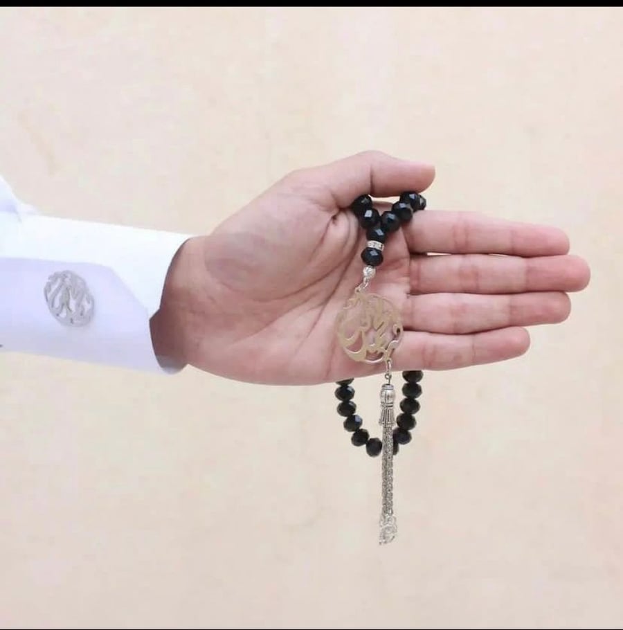 سبحه بالاسم
