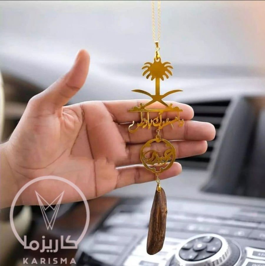 تعليقة سيفين نخلة