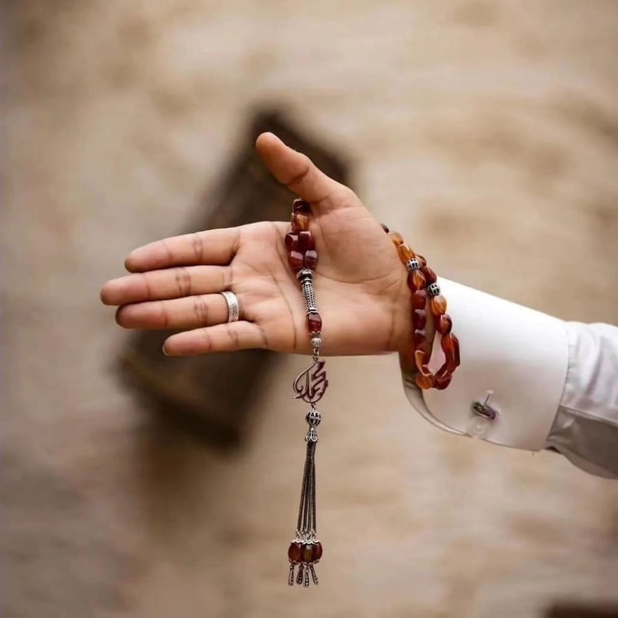 سبحة بالاسم