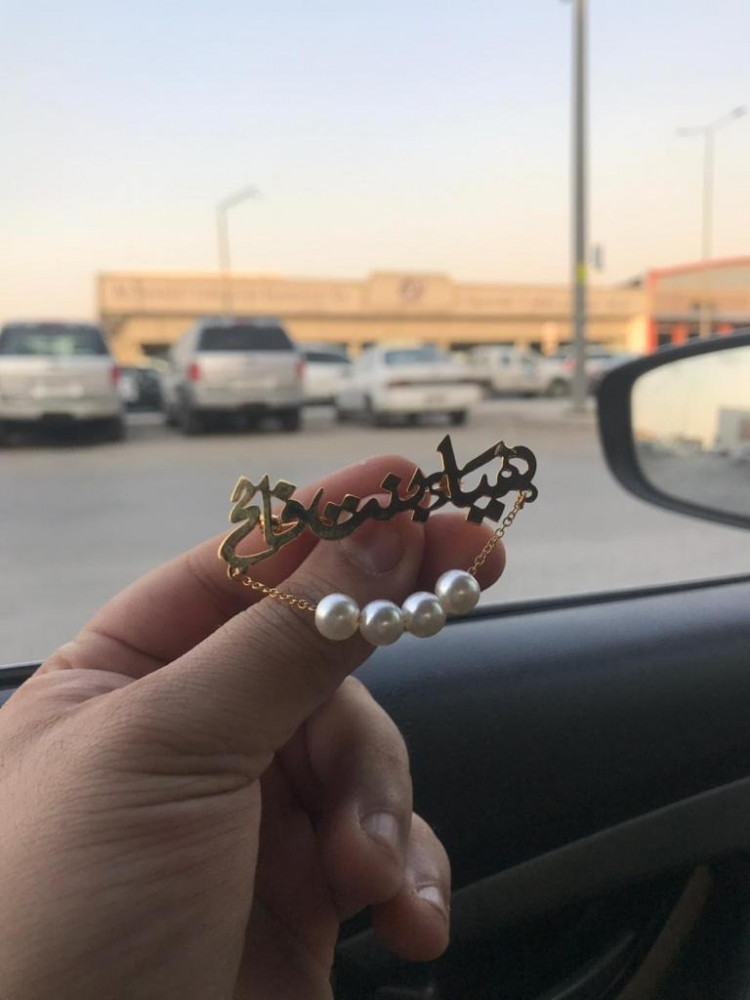 بروش بالاسم