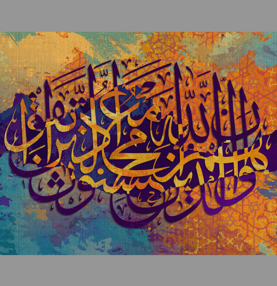 إن الله مع الذين اتقوا والذين هم محسنون   - ORANGE ABSTRACT DIGITAL ARABIC CALLIGRAPHY  1