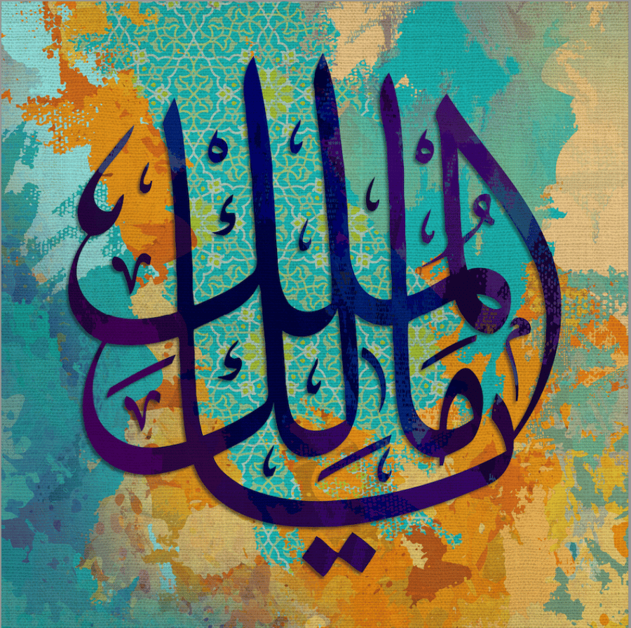 يا مالك الملك  -  GREEN ABSTRACT DIGITAL ARABIC CALLIGRAPHY 2