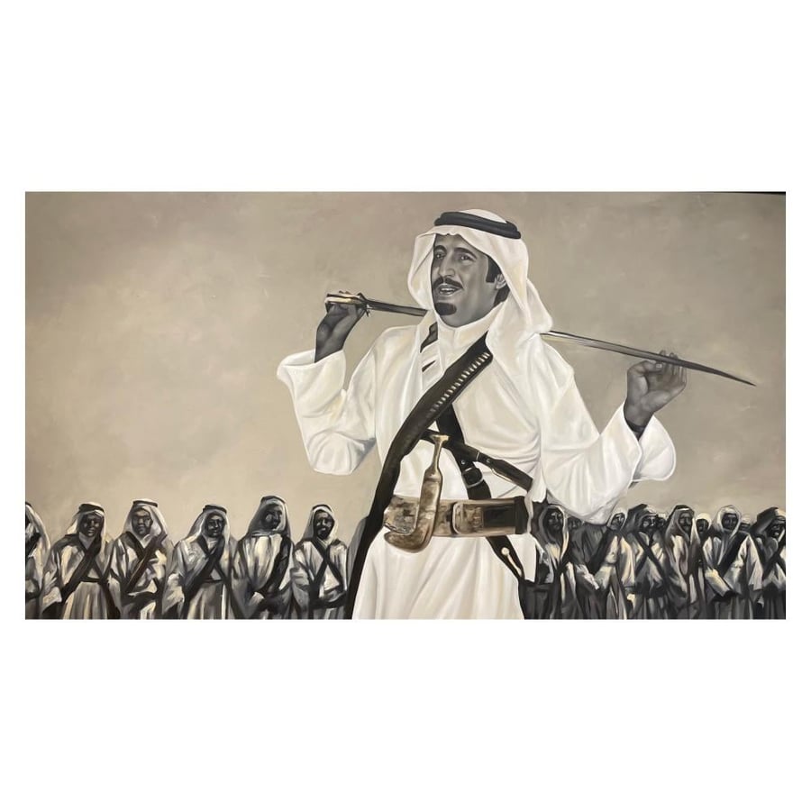 عرضة الملك سلمان