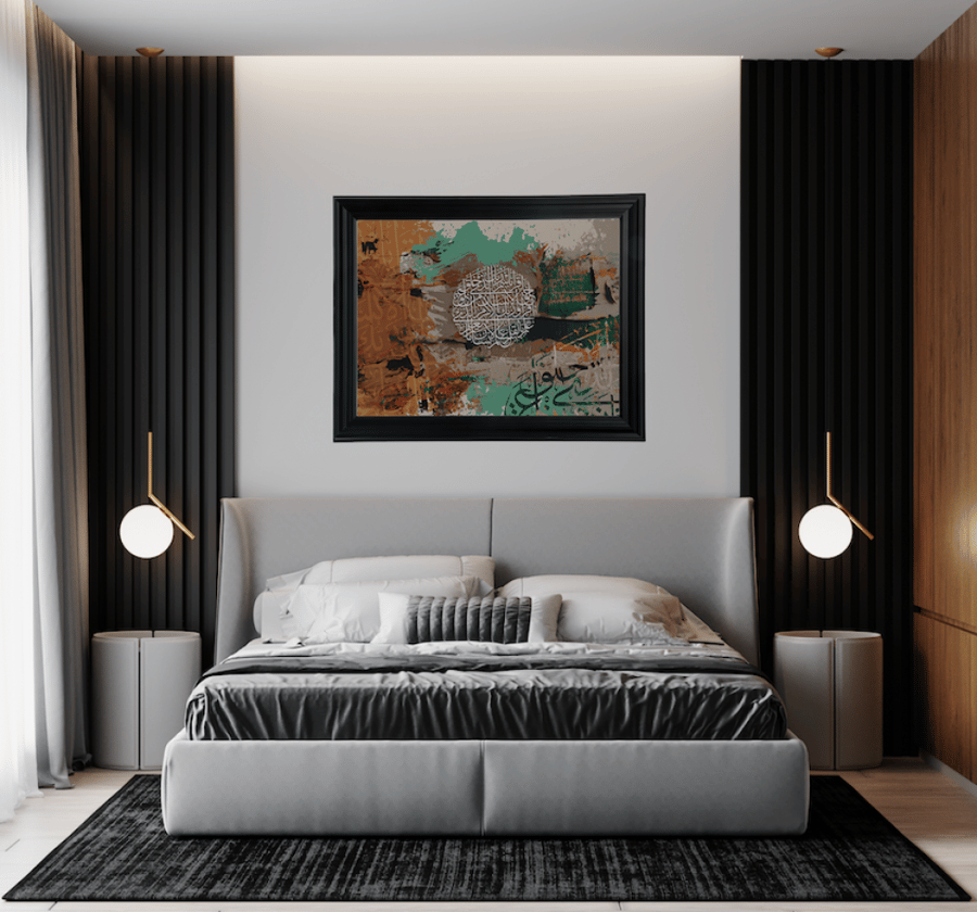 سورة العلق BEIGE AND GREEN ABSTRACT DIGITAL ARABIC CALLIGRAPHY