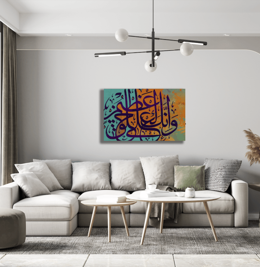 وَإِنَّكَ لَعَلى خُلُقٍ عَظِيمٍ. - GREEN ABSTRACT DIGITAL ARABIC CALLIGRAPHY