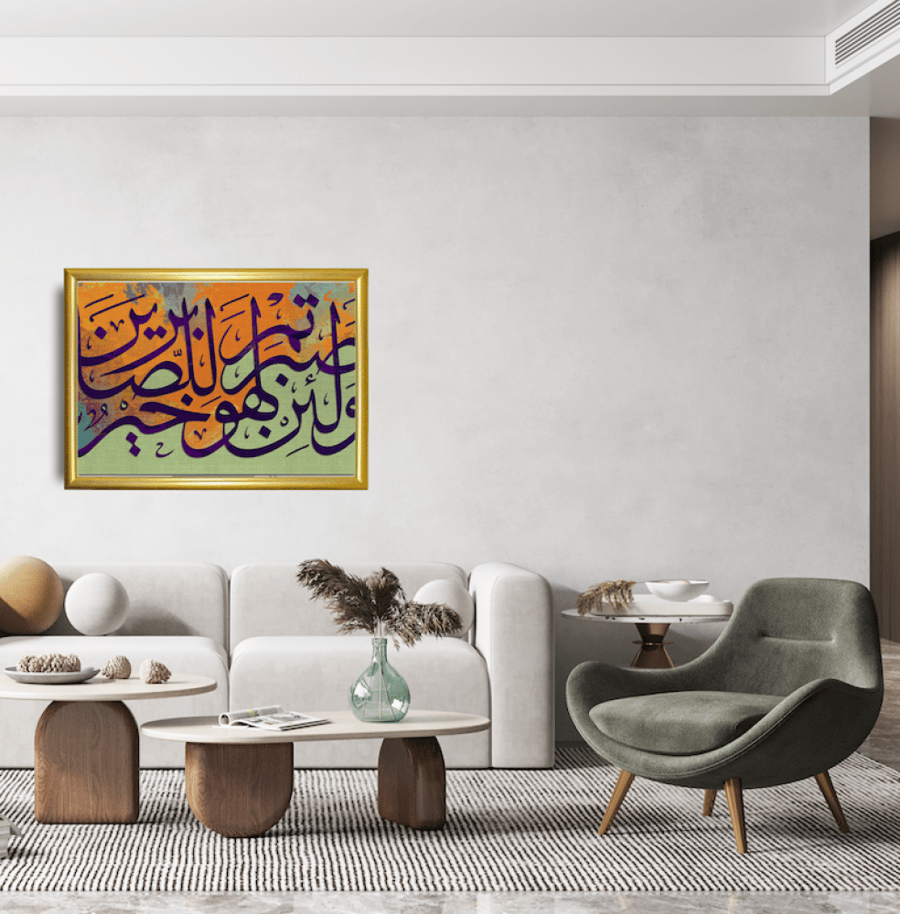 ولَئن صبرْتُمْ لَهُوَ خَيْرٌ لِّلصَّابِرِينَ  -   GREEN ABSTRACT  ARABIC CALLIGRAPHY 3