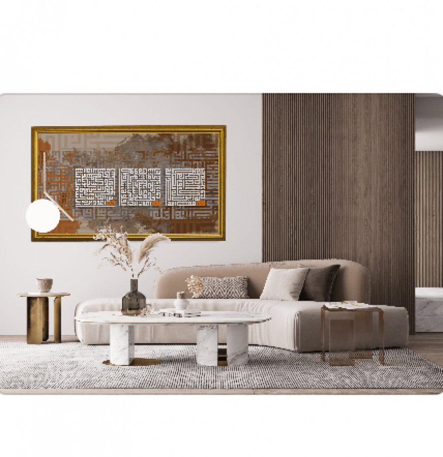 "BEIGE ABSTRACT DIGITAL ARABIC CALLIGRAPHY 1 المعوذات "