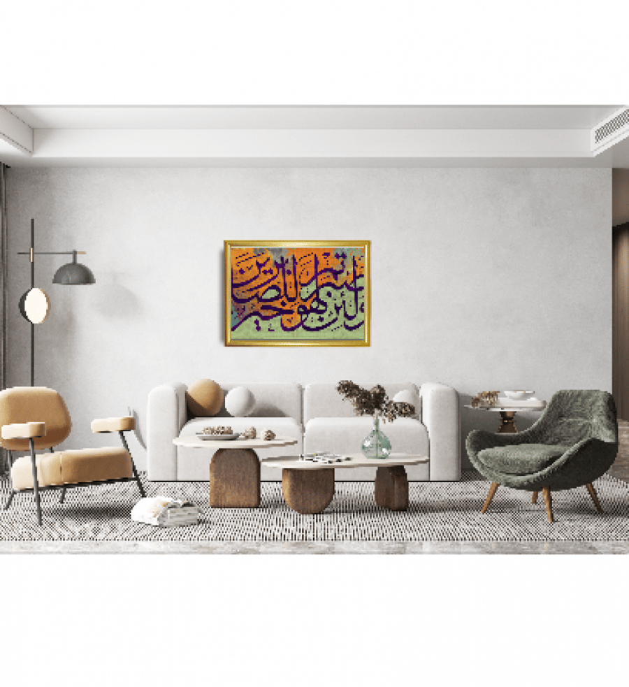 ولَئن صبرْتُمْ لَهُوَ خَيْرٌ لِّلصَّابِرِينَ  -   GREEN ABSTRACT  ARABIC CALLIGRAPHY 3