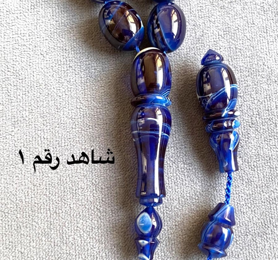 سبحة فاتوران تركي أزرق