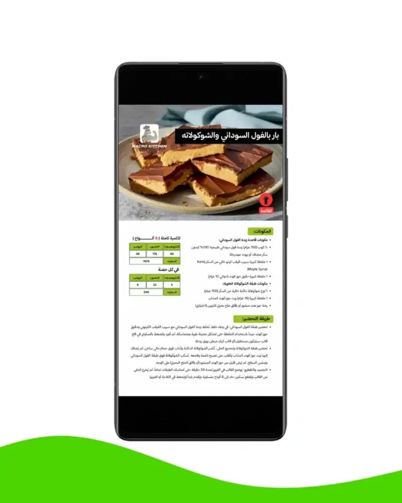 أكثر من +100 وصفة كيتو + لوكارب + هاي بروتين