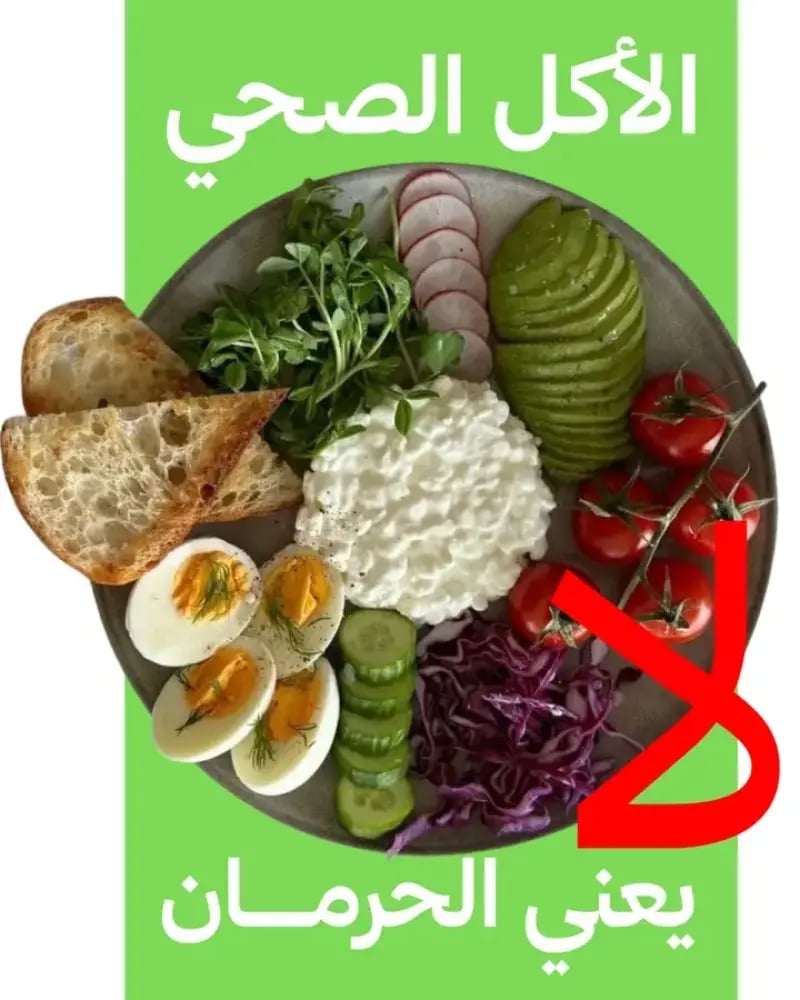 أكثر من +100 وصفة كيتو + لوكارب + هاي بروتين