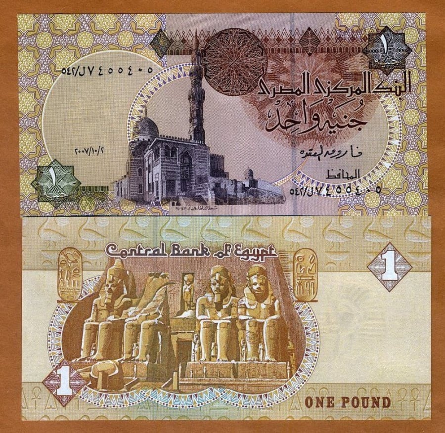 مصر فئة 1 جنية أنسر