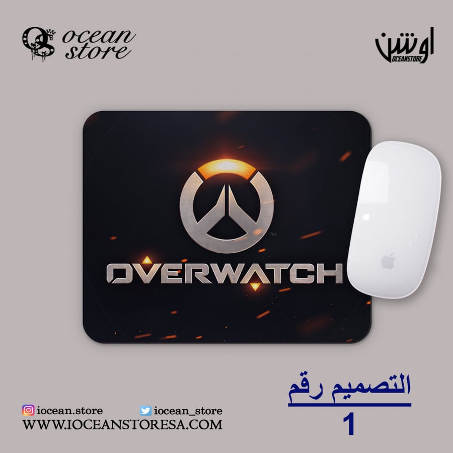 ماوس باد - Overwatch - أوفرواتش