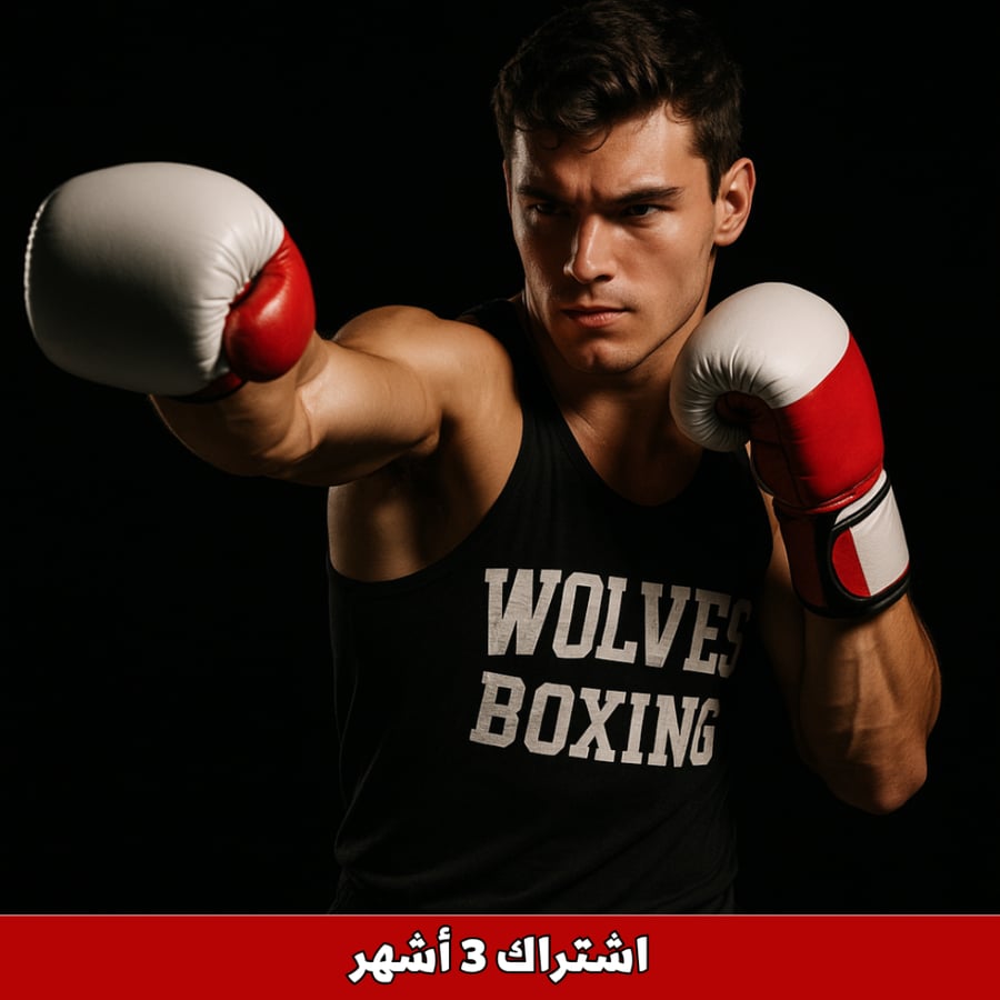 Boxing for adults - 3-month subscription