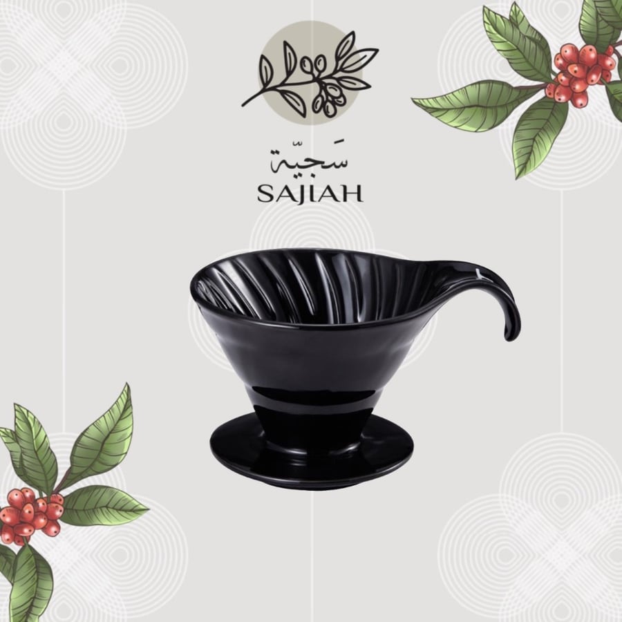 قمع V60 سيراميك اسود 02 | ceramic dripper 02 Black