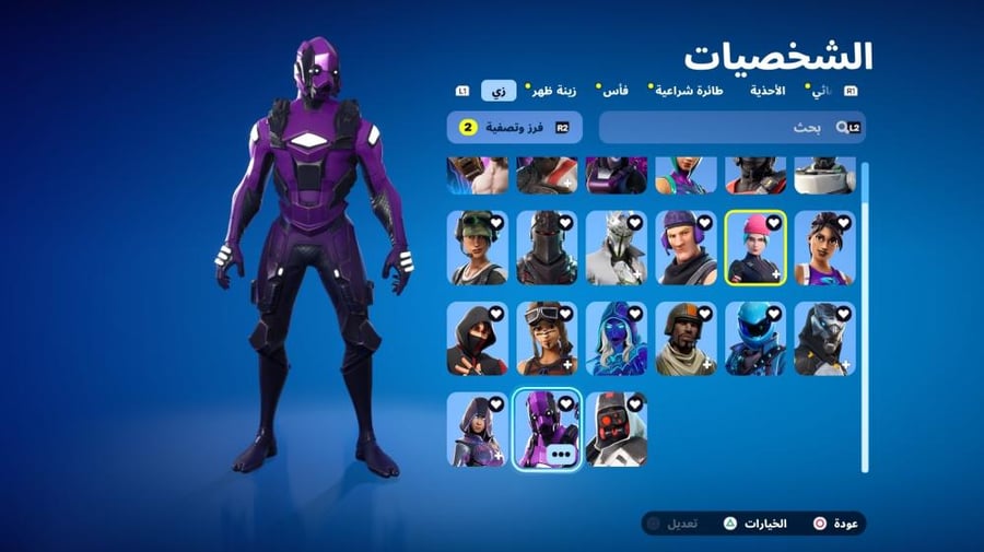 حساب حفل بنت الطياره و جوردن اكس الطياره  وحزم
