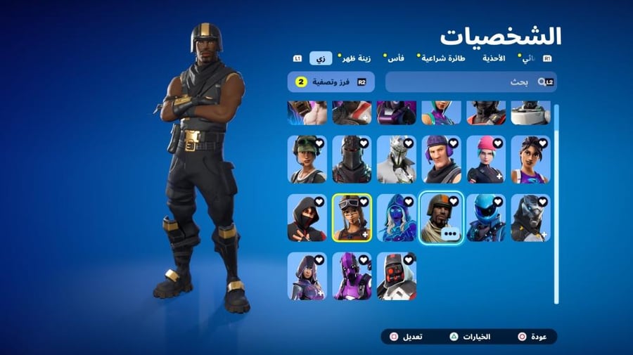 حساب حفل بنت الطياره و جوردن اكس الطياره  وحزم