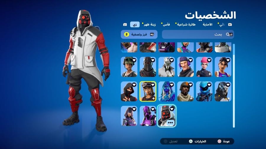 حساب حفل بنت الطياره و جوردن اكس الطياره  وحزم