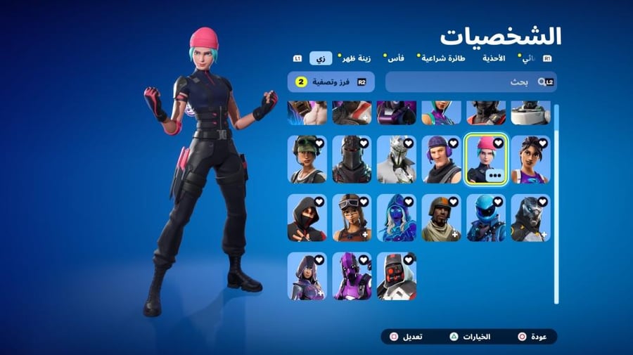 حساب حفل بنت الطياره و جوردن اكس الطياره  وحزم