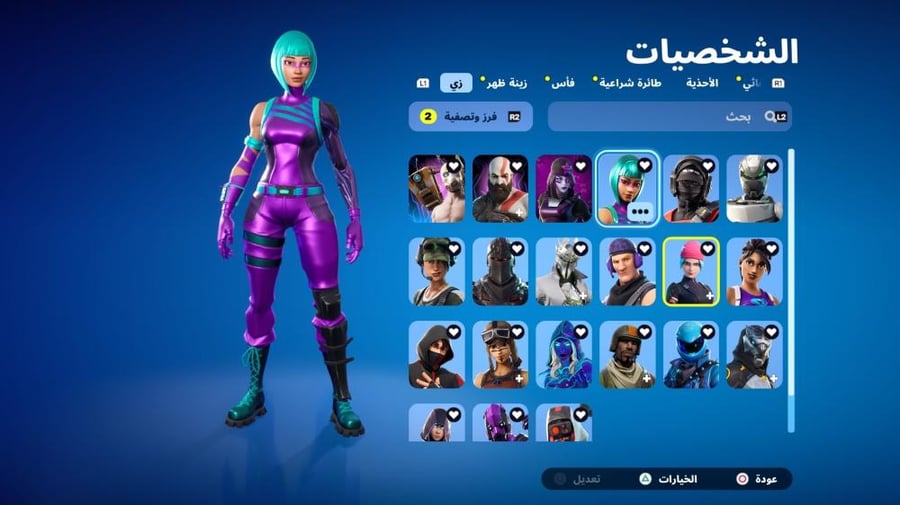 حساب حفل بنت الطياره و جوردن اكس الطياره  وحزم