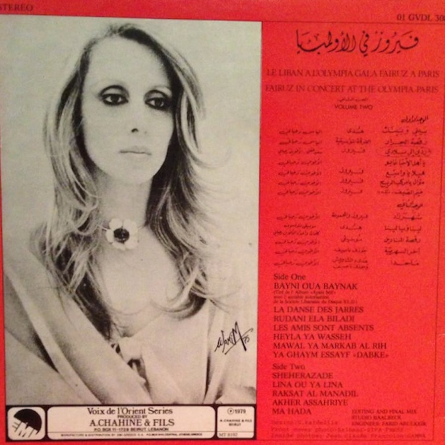 Fairuz in Olympia 2