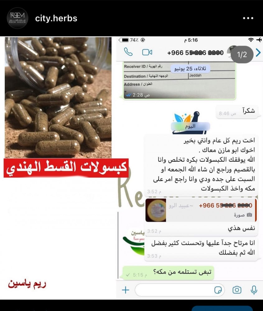 كبسولات القسط