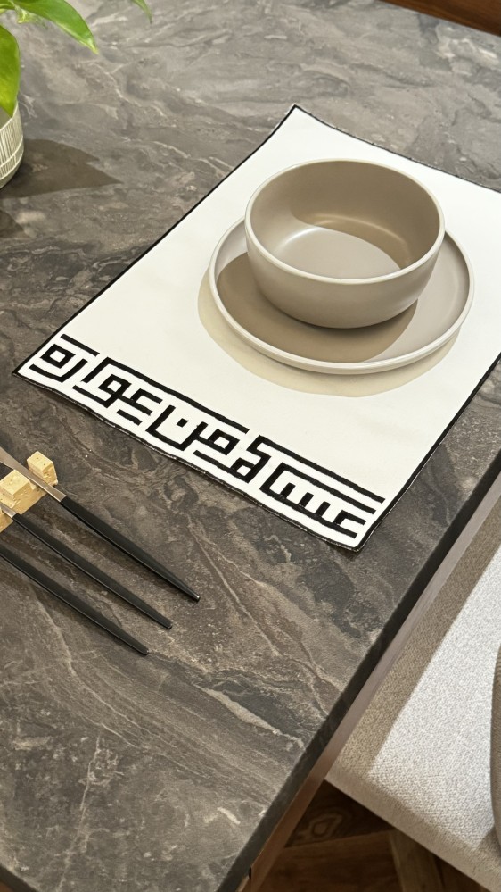 مفرش سفره عساكم من عواده