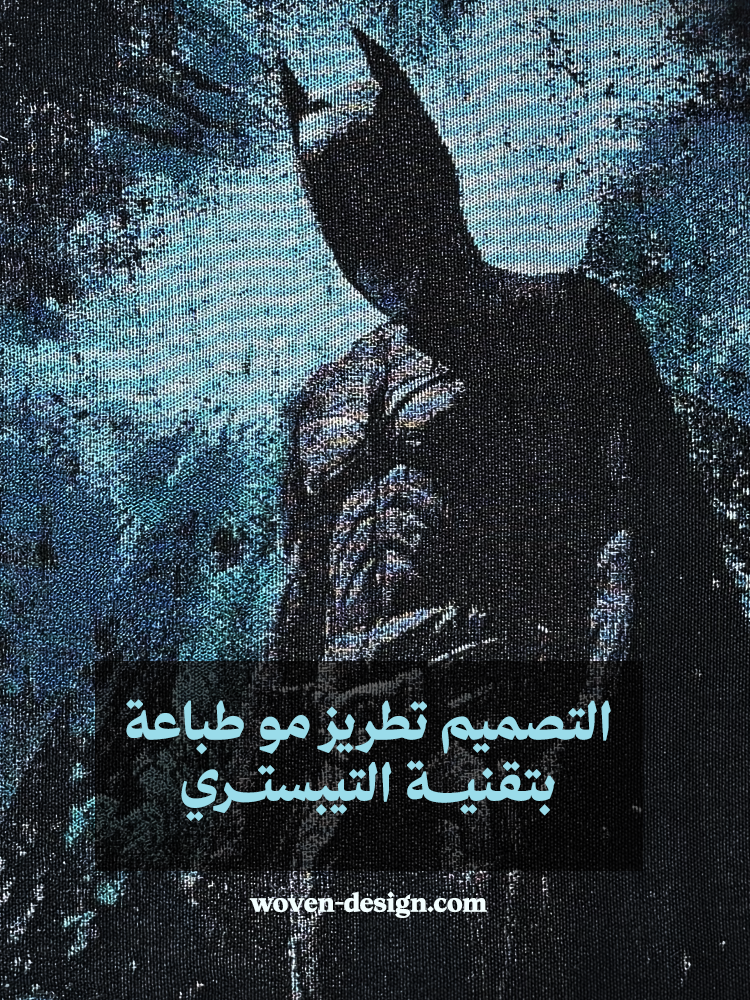 batman AW26 Hoodie