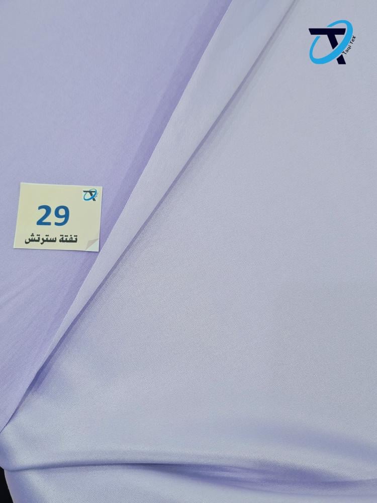 تفته مترينا سترتش 29