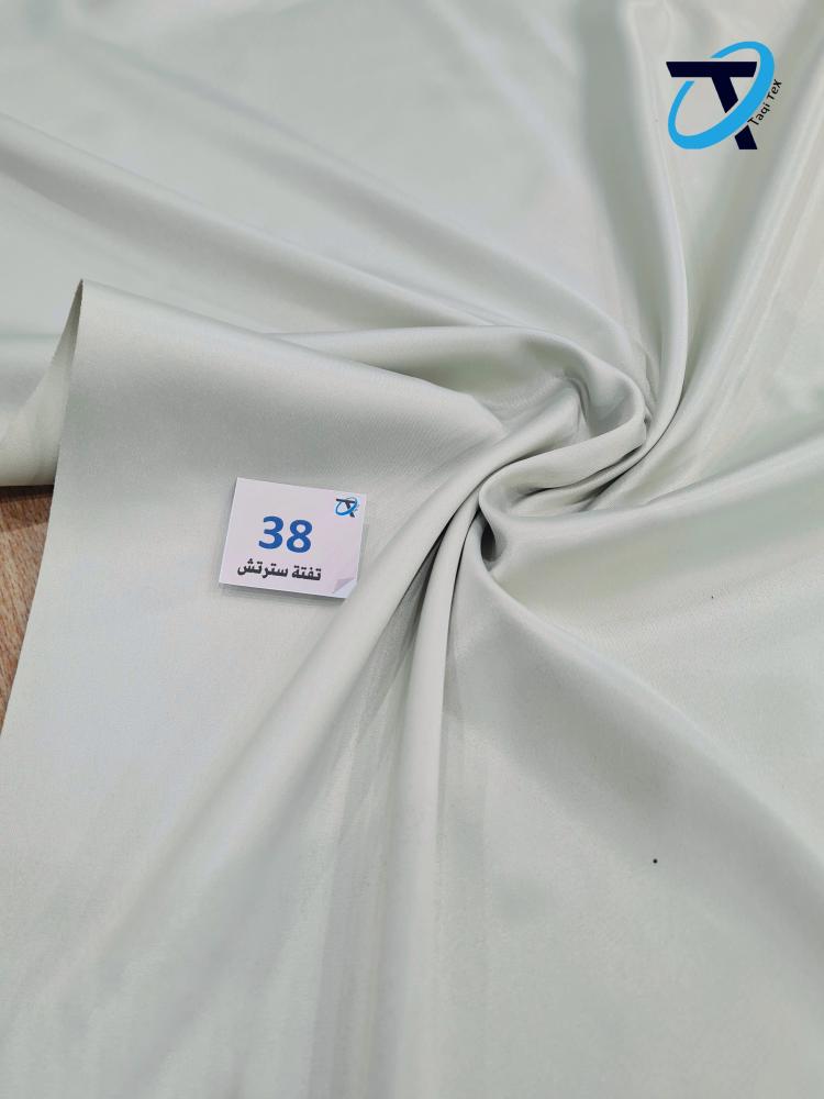تفته مارينا سترتش 38
