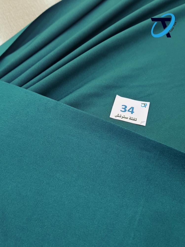 تفته مارينا سترتش 34