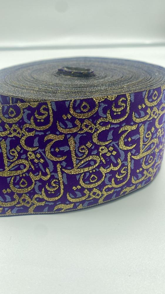 Cost of Arabic letters