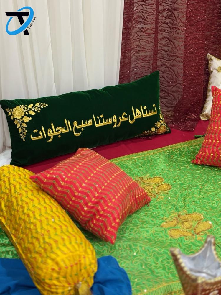 مخدة جلوات