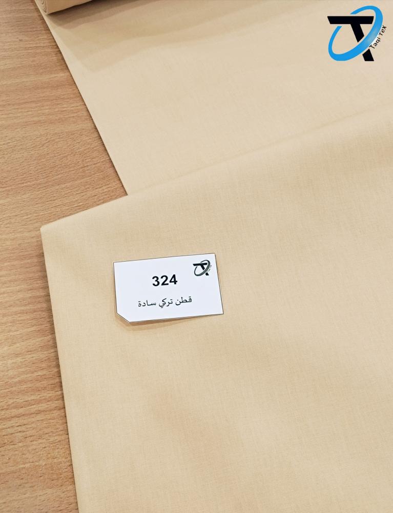 قطن تركي 324