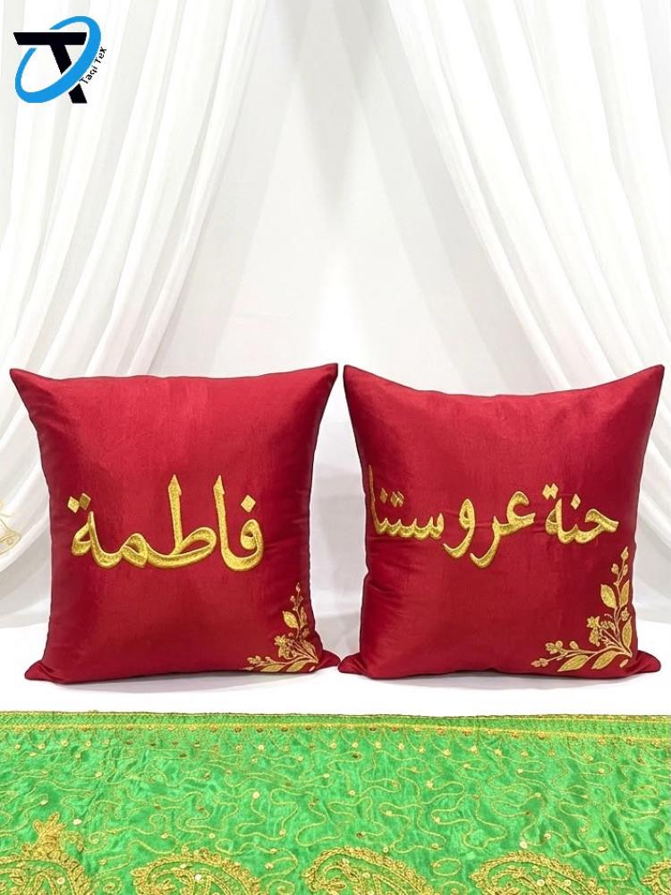 مخدة حناء