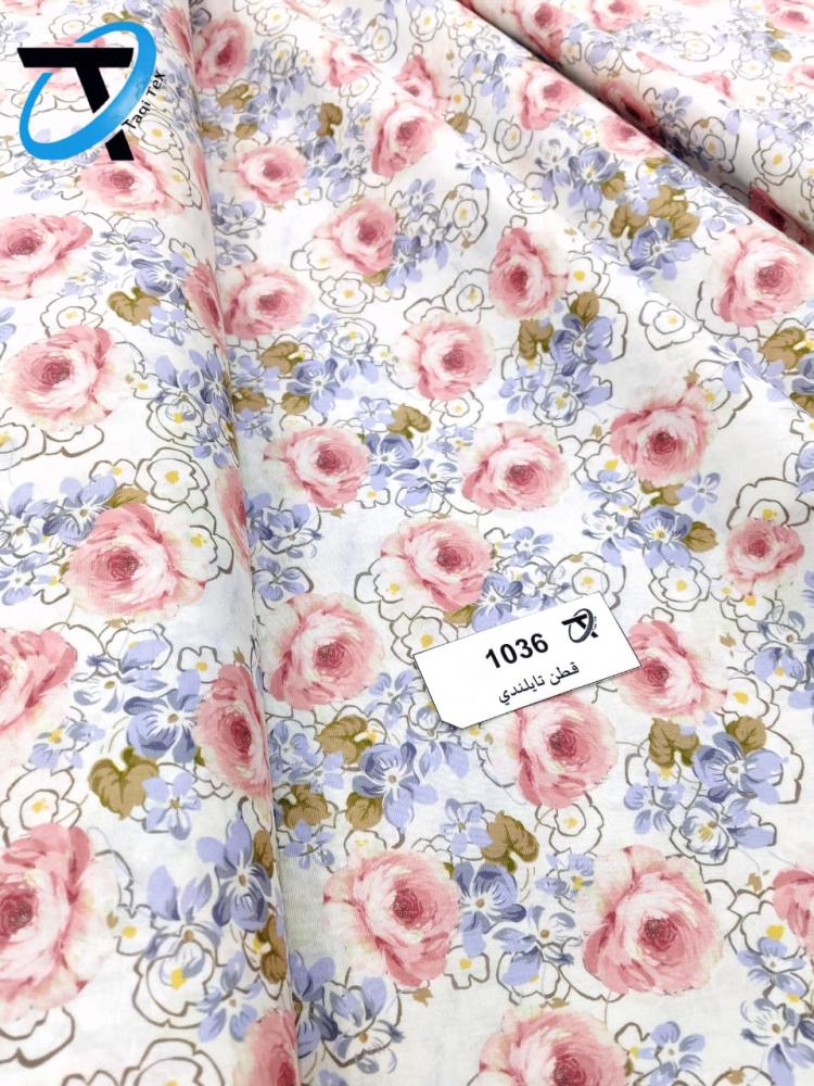 قطن تايلندي 1036