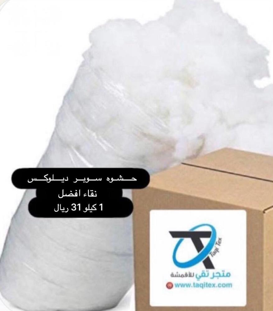 حشوة مخدة / وسادة بوليستر
