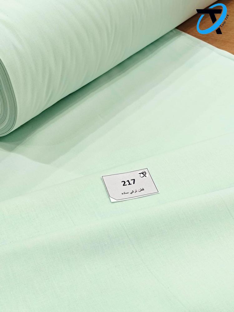 Turkish cotton 217