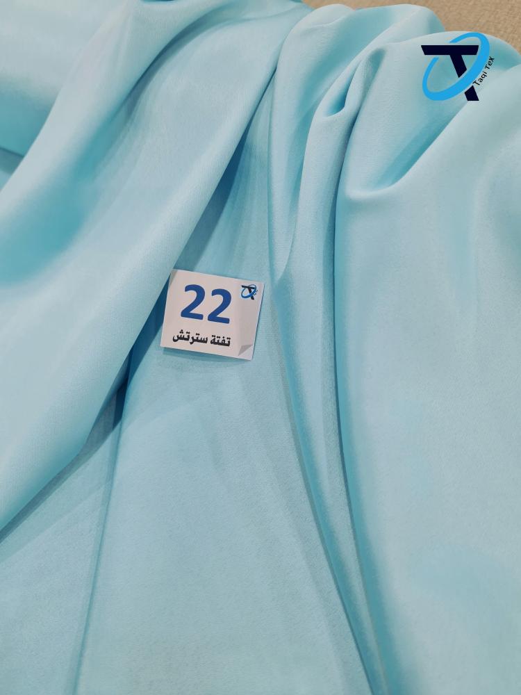 تفته مارينا سترتش 22