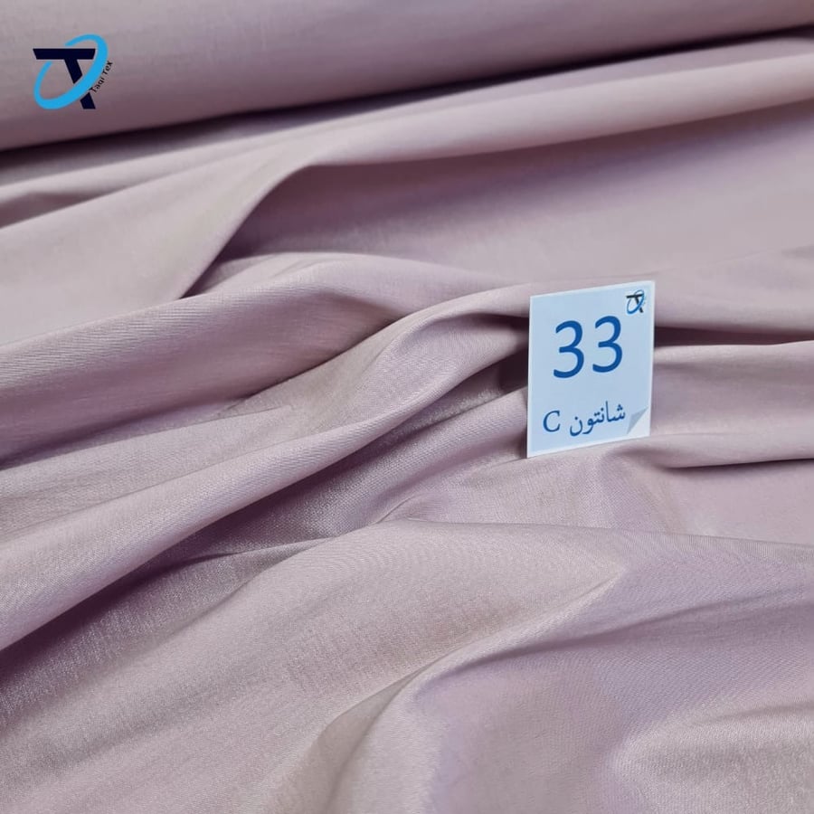شانتون 33