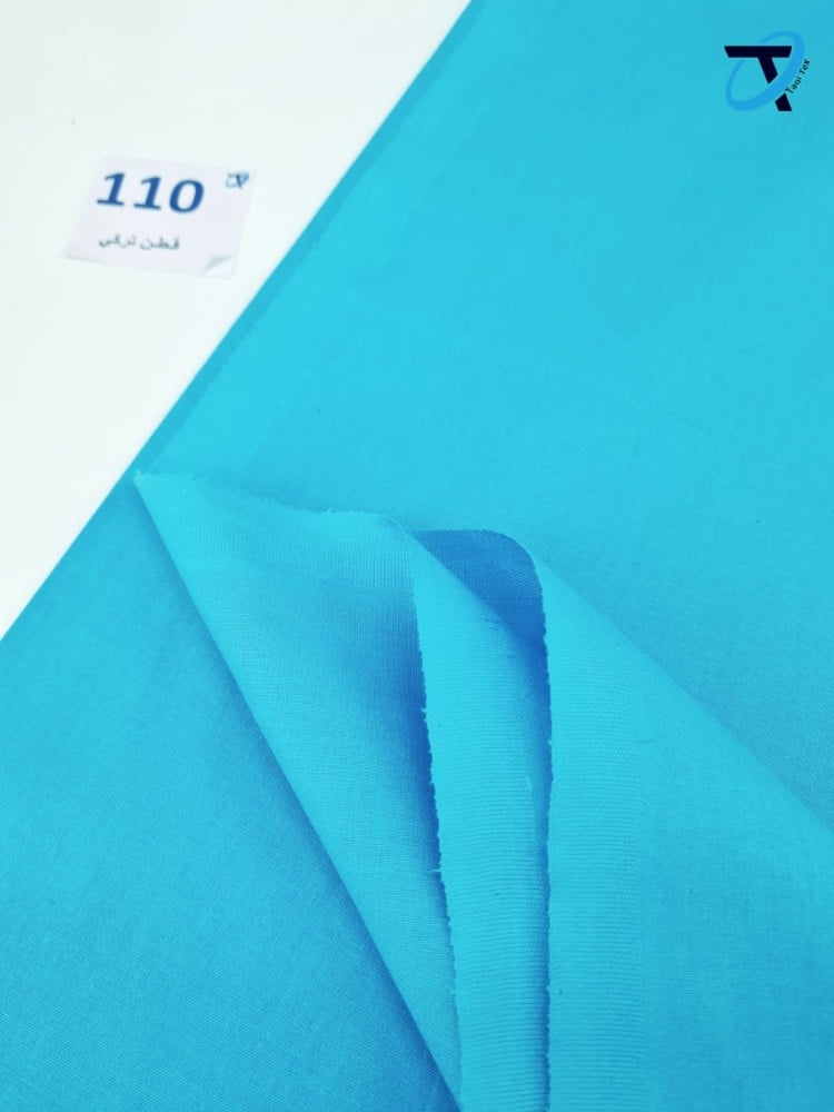 قطن تركي 110