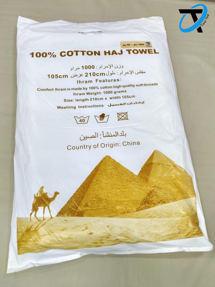 Ahram 1000 grams