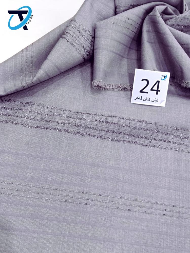 لنن فاخر 24