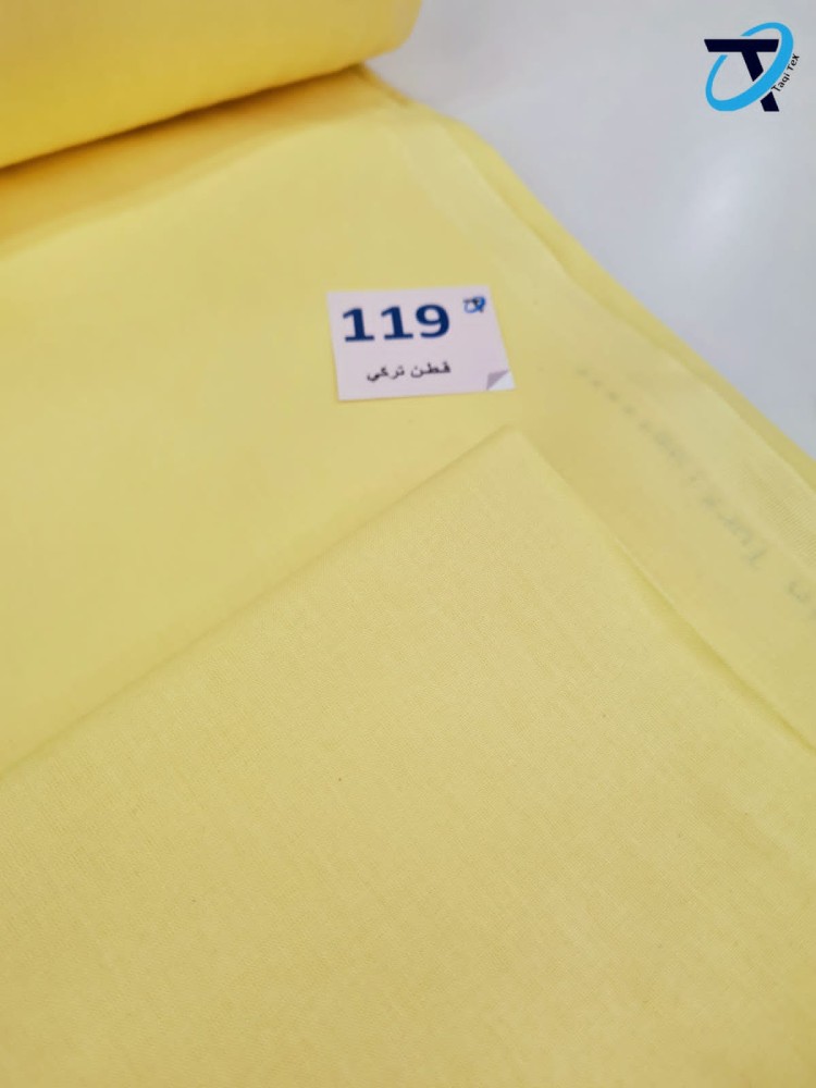 قطن تركي 119