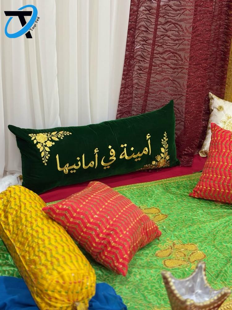 مخدة جلوات